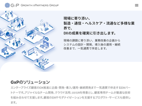 gxp.co.jp