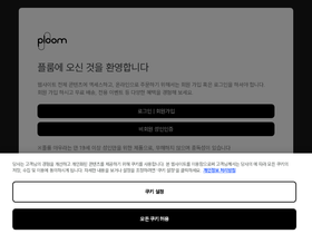 ploom.co.kr
