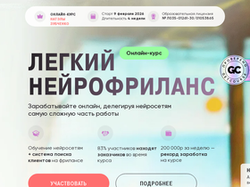 ritoriks.ru