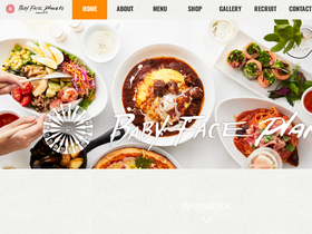 'babyface-planets.com' screenshot