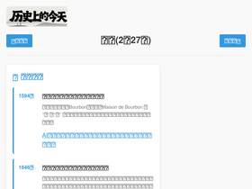 readlishi.com