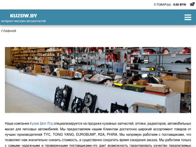 kuzow.by