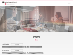 daiwaroynet.co.jp