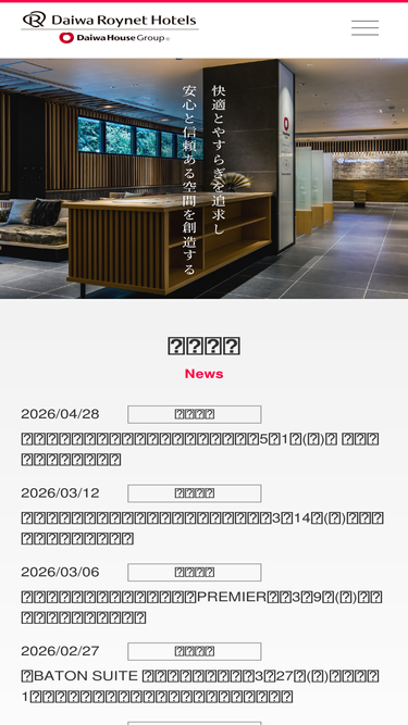 daiwaroynet.co.jp