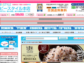 'b-style-msc.com' screenshot