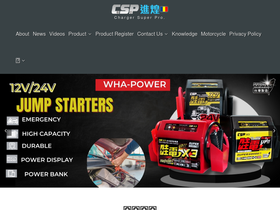csp.com.tw