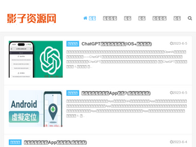 'chhui.cn' screenshot