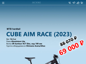 'mag-russia.ru' screenshot