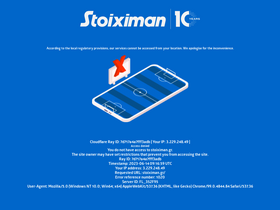 'stoiximan.gr' screenshot