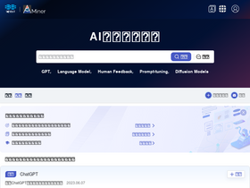 'aminer.org' screenshot