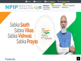 'eprisons.nic.in' screenshot