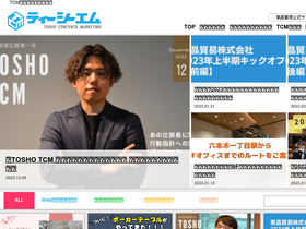 'tosho-c3.jp' screenshot
