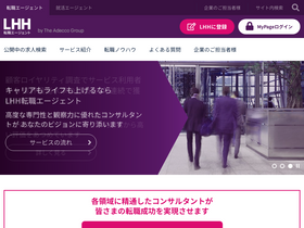 'springjapan.com' screenshot
