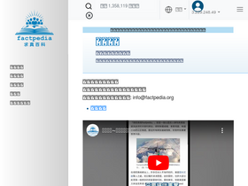 pediainside.com