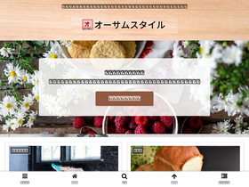 'awesome-style.com' screenshot