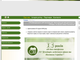 medicallaw.org.ua