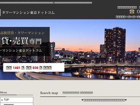 towermansion-tokyo.com