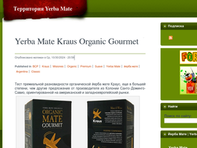 mateman.ru