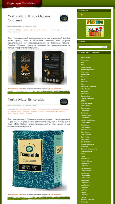 mateman.ru