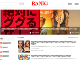 'rank1-media.com' screenshot
