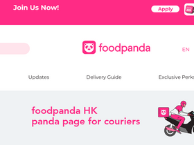 'pandarider.hk' screenshot