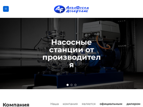 afcomp.ru
