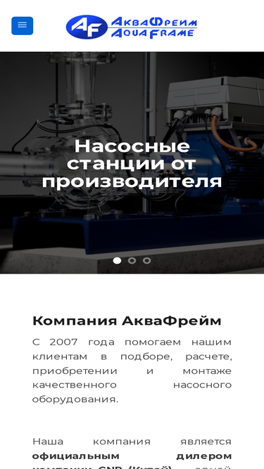afcomp.ru