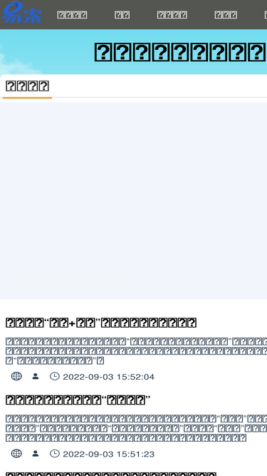 isso.com.cn