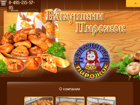 babuskinpirog.ru