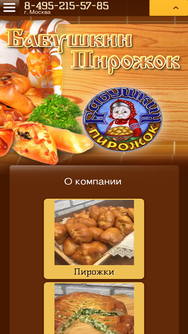 babuskinpirog.ru