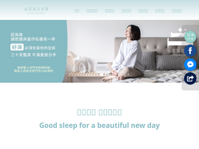 'cinderellamattress.com' screenshot