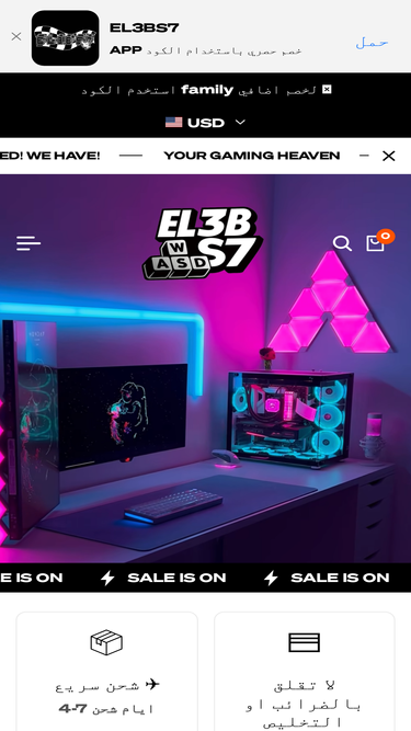 el3bs7.com