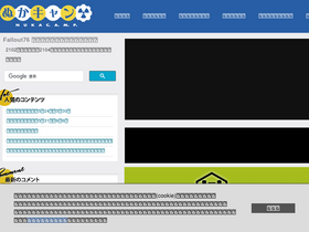 'vault76.info' screenshot