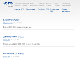 4oge.ru