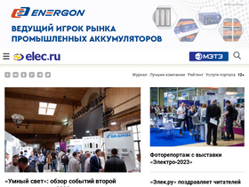 elec.ru