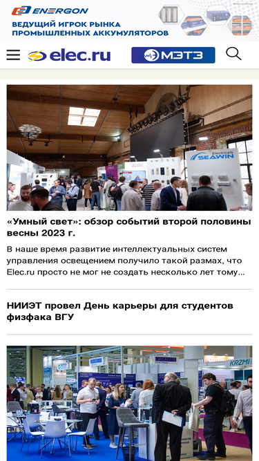 elec.ru