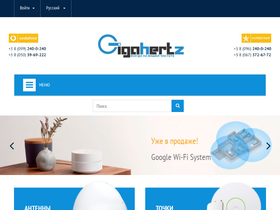 ghz.com.ua