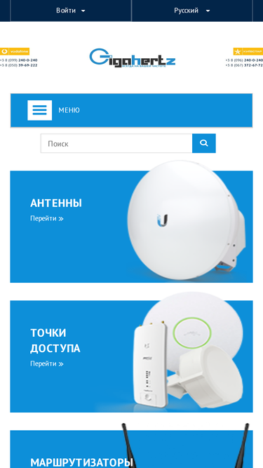 ghz.com.ua