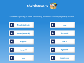 skolekassa.no