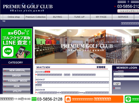 pgc.co.jp