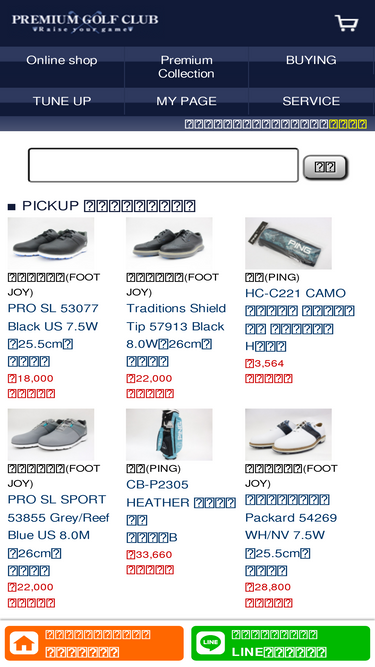 pgc.co.jp