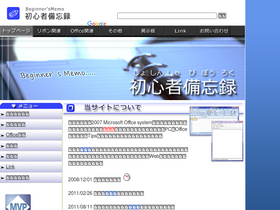 'ka-net.org' screenshot