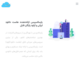 'parsaspace.com' screenshot