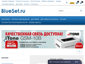 blueset.ru