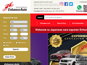 'enhance-auto.jp' screenshot