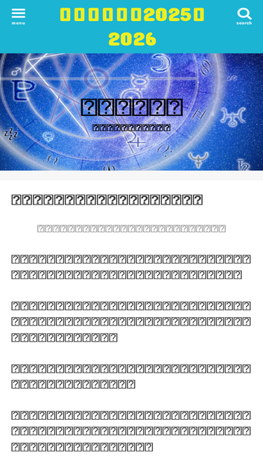 daisakkai.net