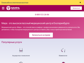 'mira-med.ru' screenshot