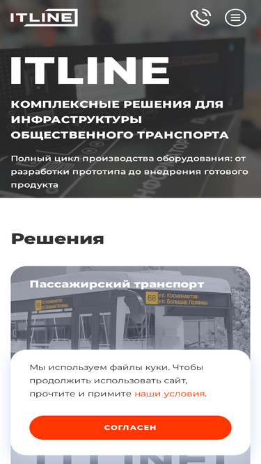 it-line.info