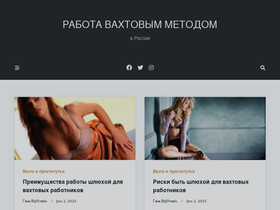 vahtabank.ru