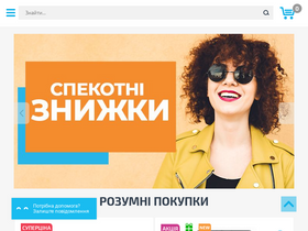'brain.com.ua' screenshot